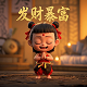三分线构图照片